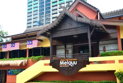 Muzium Etnologi Dunia Melayu