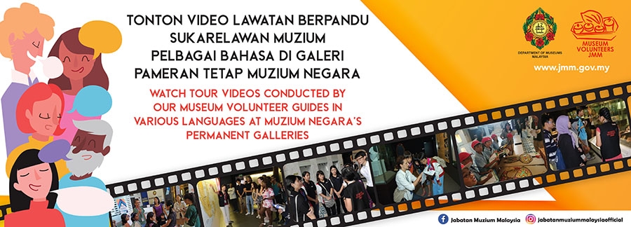 Watch Tour Videos Conducted By Our Museum Volunteer Guides