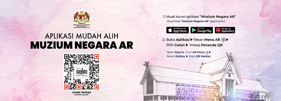 Muzium Negara AR Mobile App