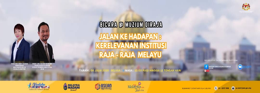 Bicara@Muzium Diraja: Jalan ke Hadapan Kerelevanan Institusi Raja-Raja Melayu