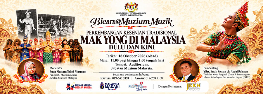 Bicara@Muzium Muzik: Perkembangan Kesenian Tradisional Mak Yong di Malaysia - Dulu dan Kini