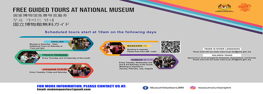 Lawatan Berpandu Percuma di Muzium Negara