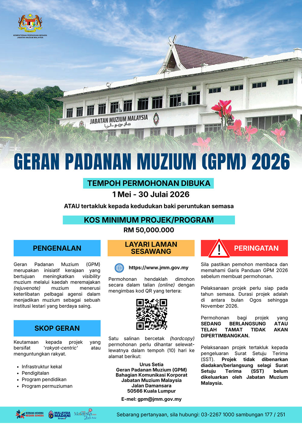 Geran Padanan Muzium 2026
