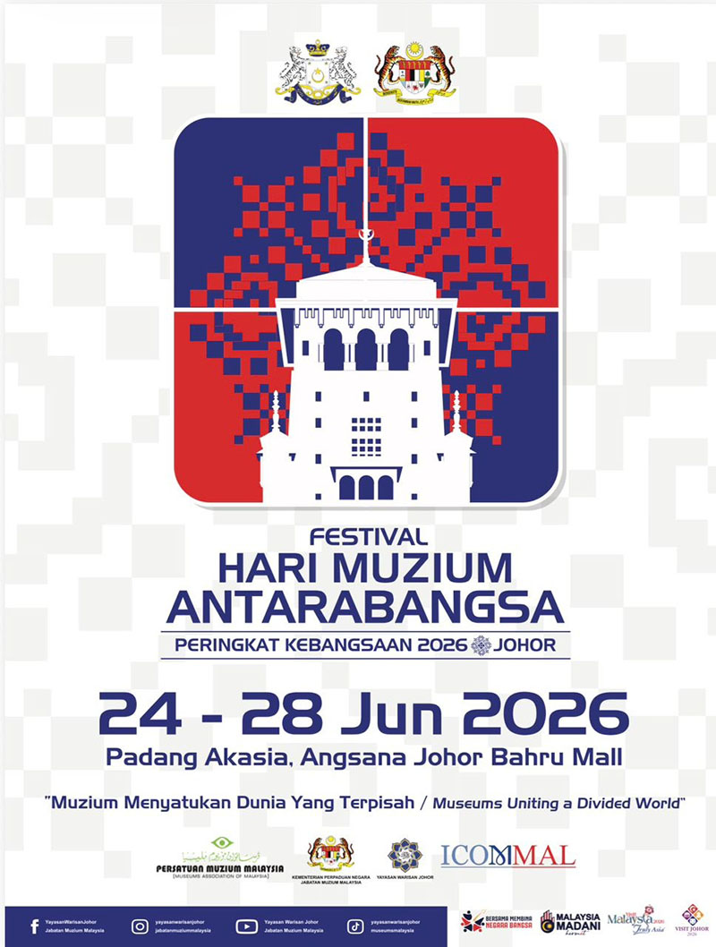 HMA 2026