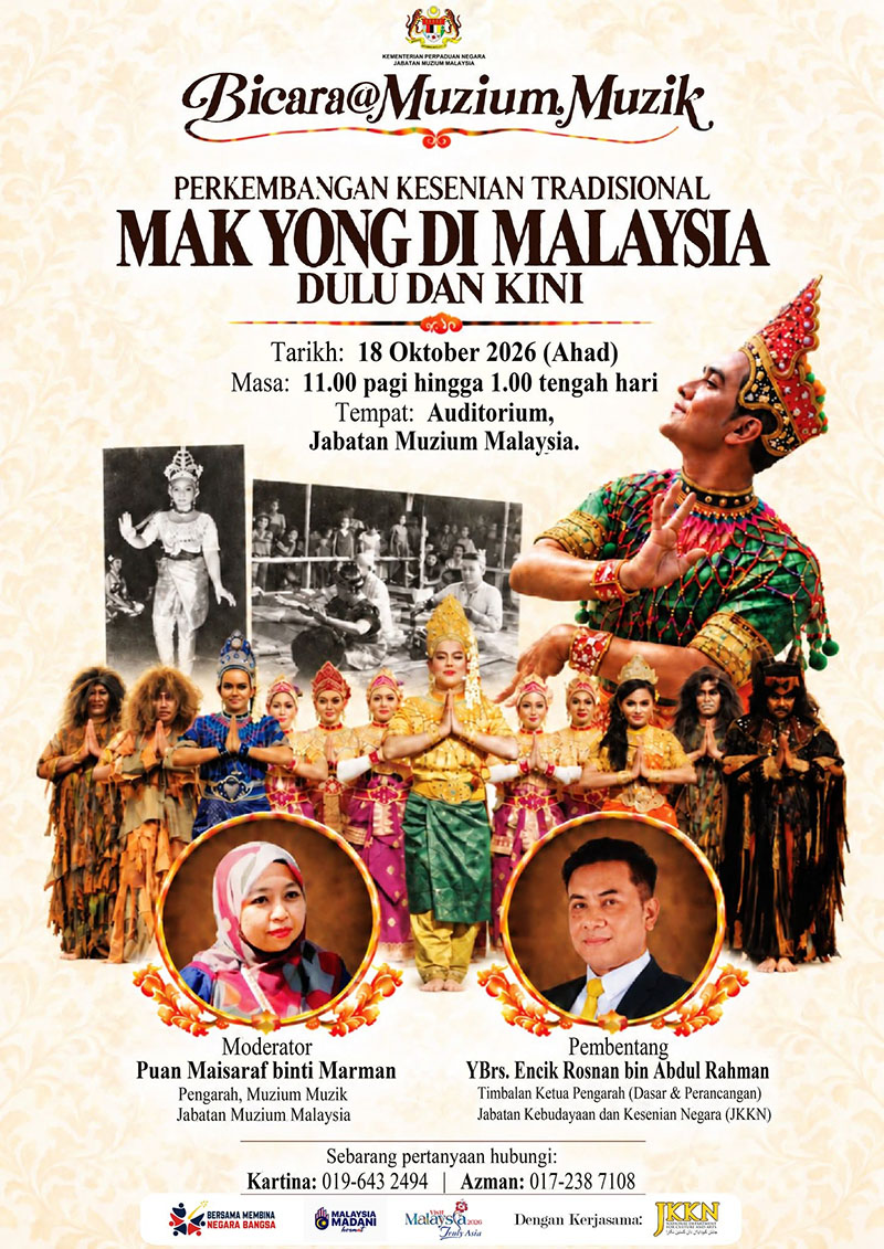 Bicara@Muzium Muzik: Perkembangan Kesenian Tradisional Mak Yong di Malaysia - Dulu dan Kini